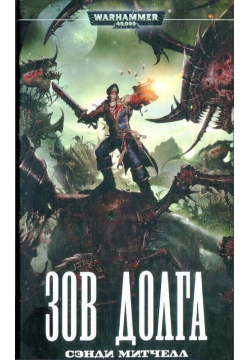 Book Call of Duty