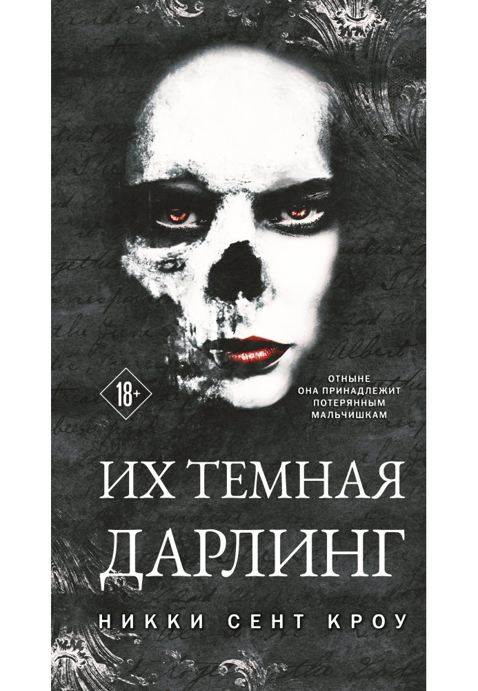 Book Their dark darling