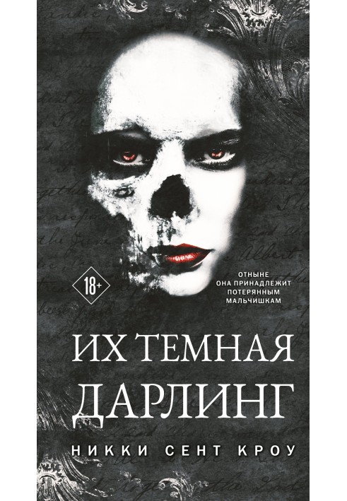 Book Their dark darling