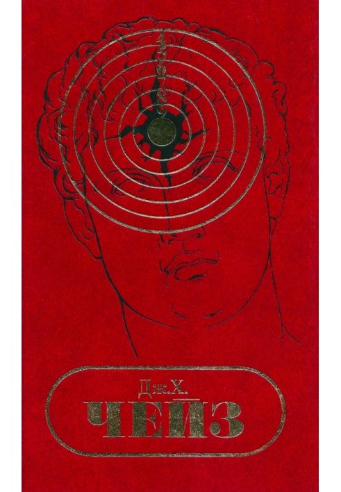 Book S/s. Volume 10