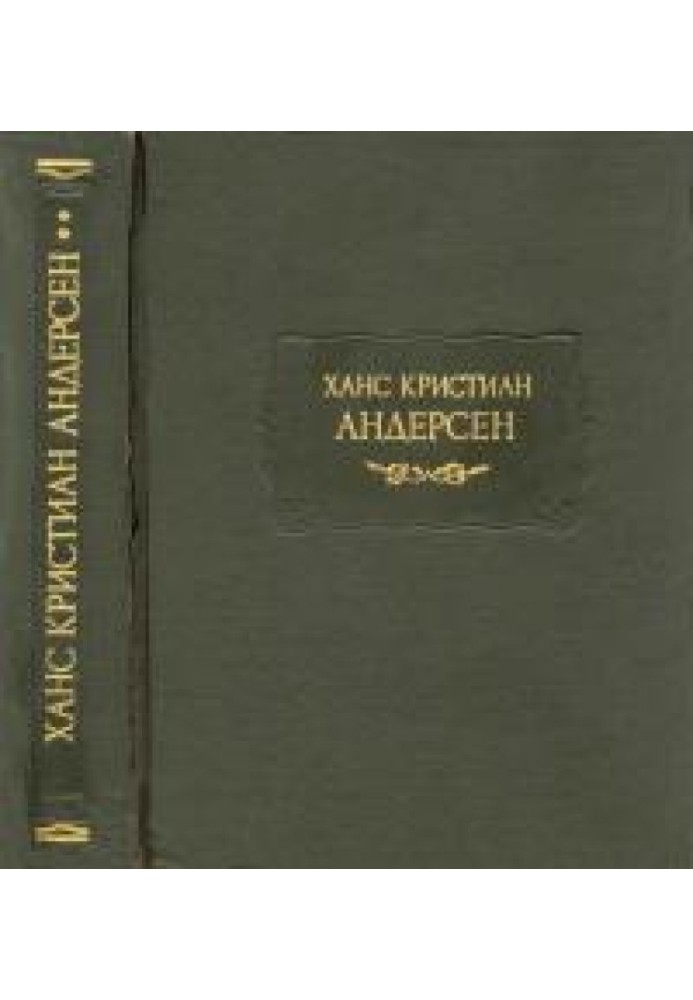 Книга Урбанус