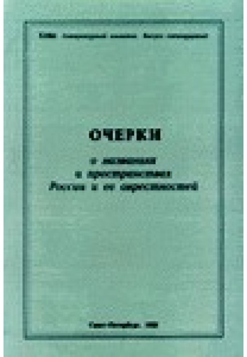 Книга Домик в Саардаме. Стихи