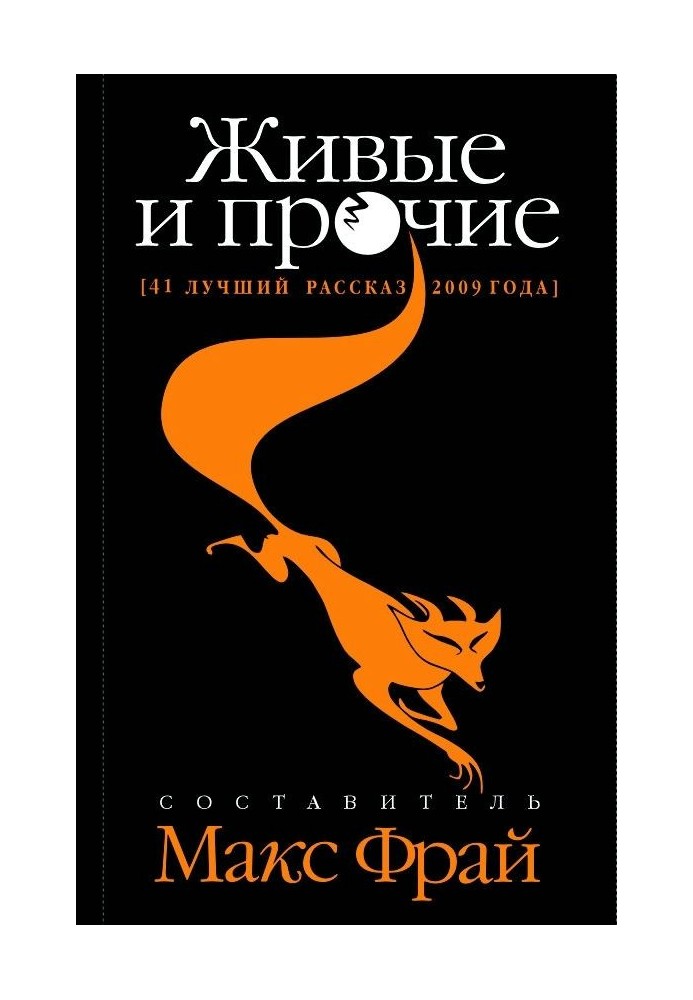 Книга Вік дощу
