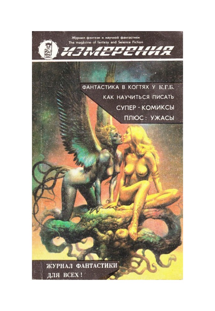 Книга Вехи