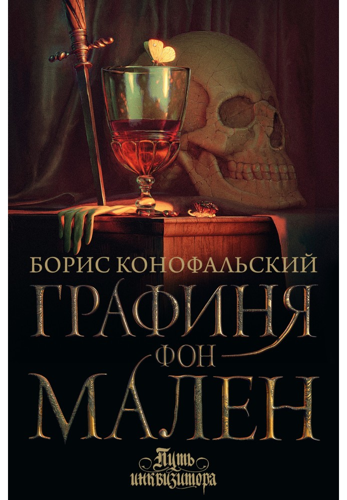 Book Countess von Malen