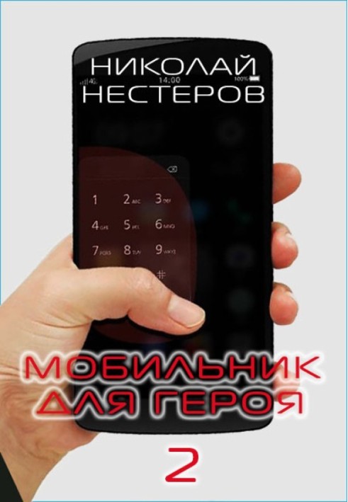 Book Mobile for hero 2