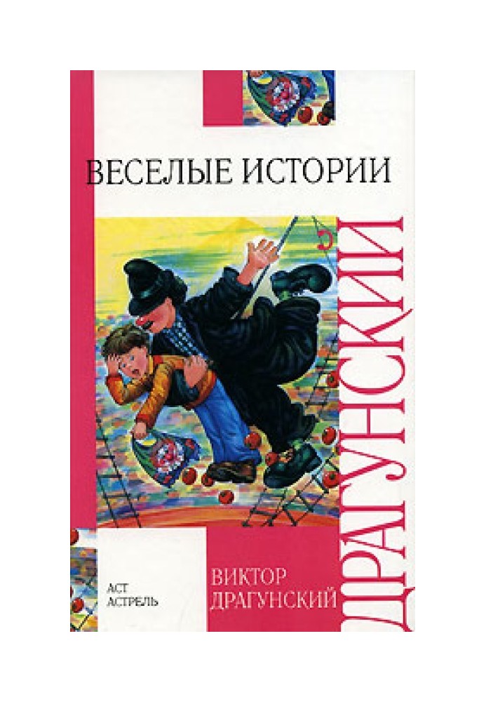 Book Funny stories