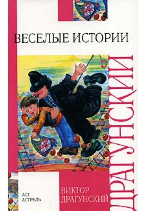 Book Funny stories