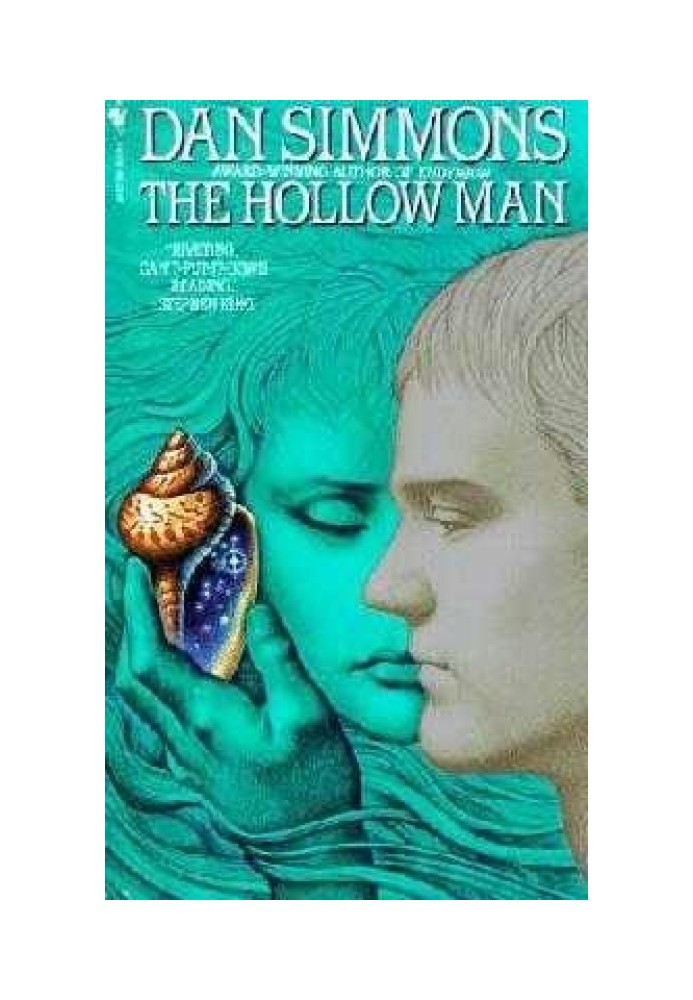 Book The Hollow Man