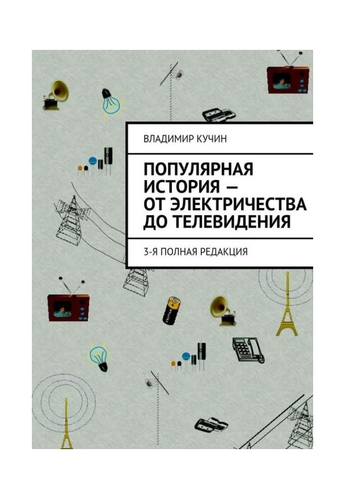 Book Popular history - from electricity to television
