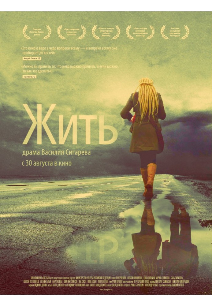 Книга Жити