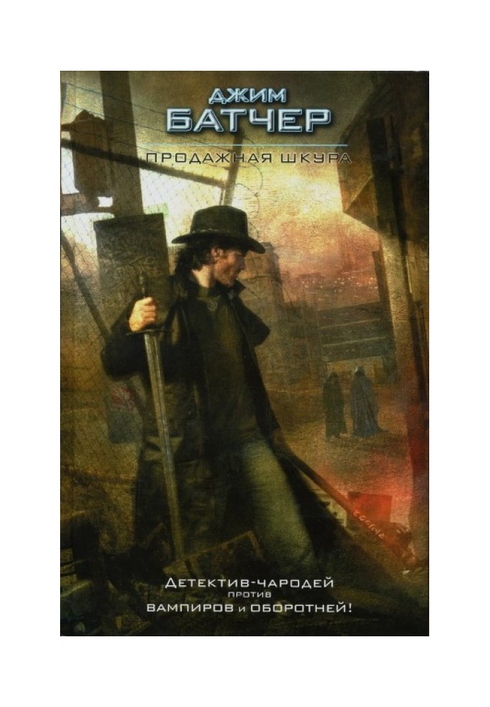 Book Selling skin