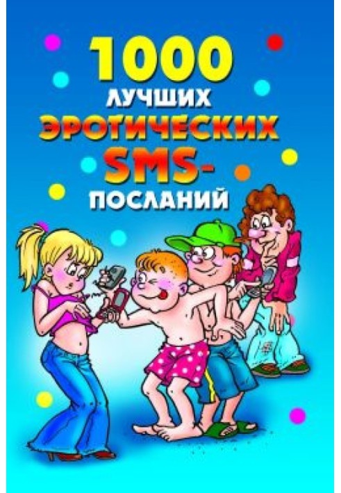 Book 1000 best erotic SMS messages