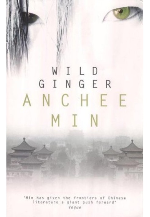 Book Wild Ginger