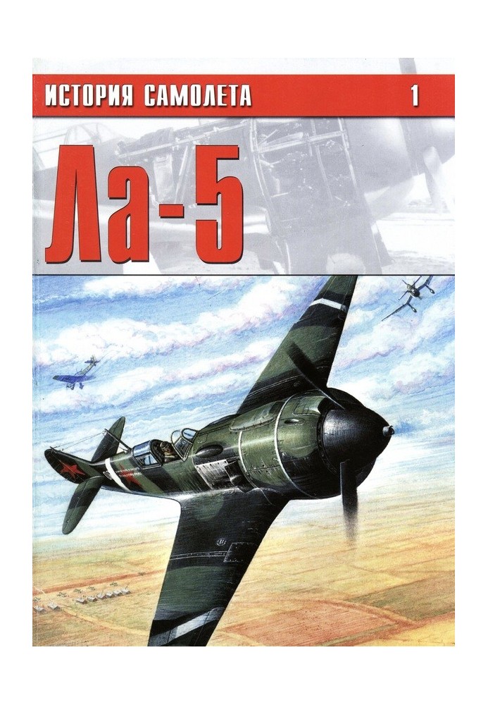 Book La-5