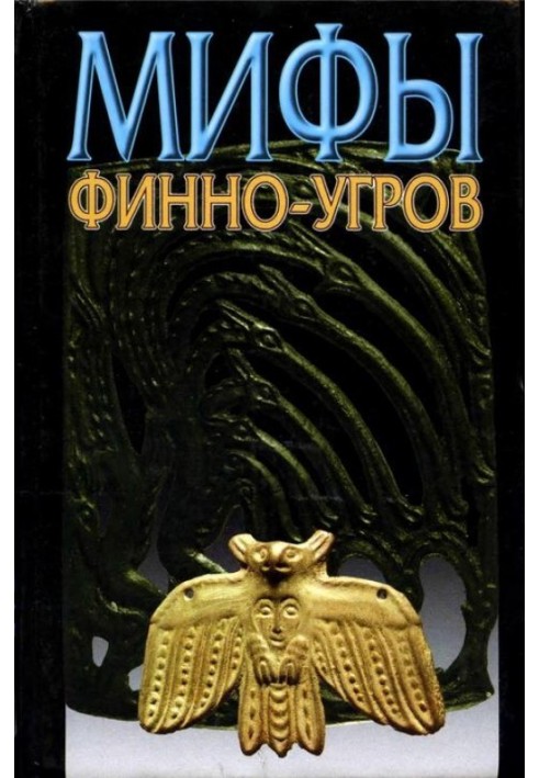 Book Myths of the Finno-Ugrians