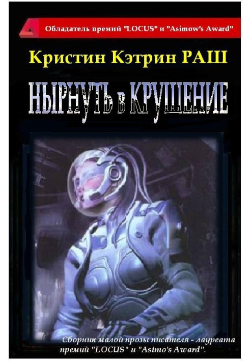 Book Master of Returns