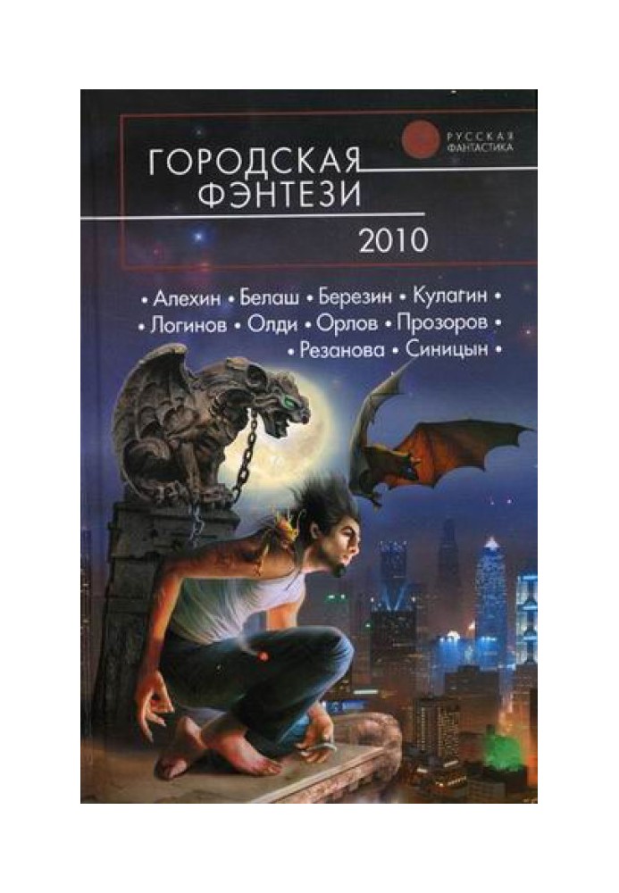 Книга Мухине чортівня