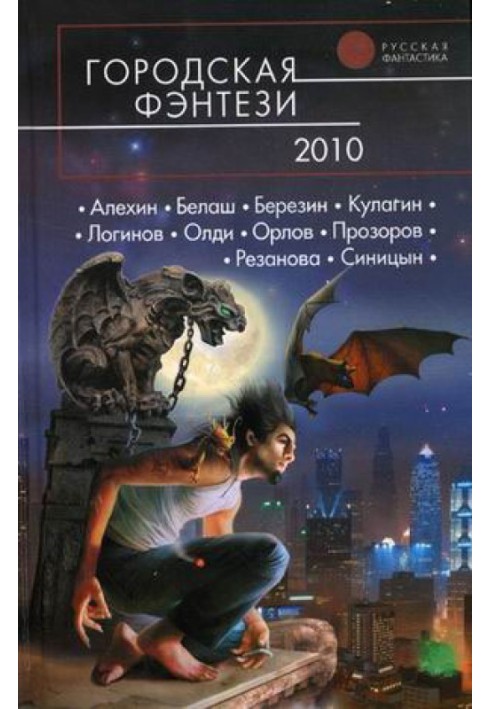 Книга Мухине чортівня