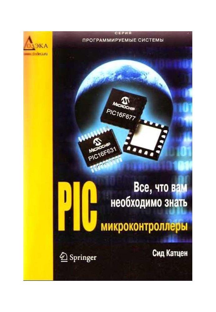 Book PIC microcontrollers. Everything you need to know