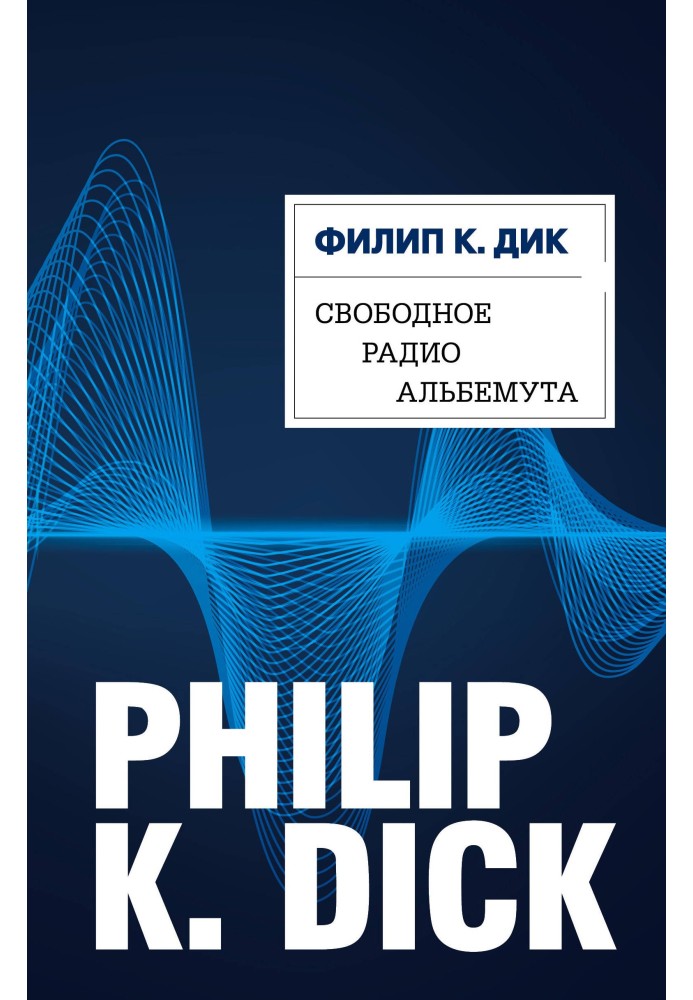 Book Free Radio Albemuth