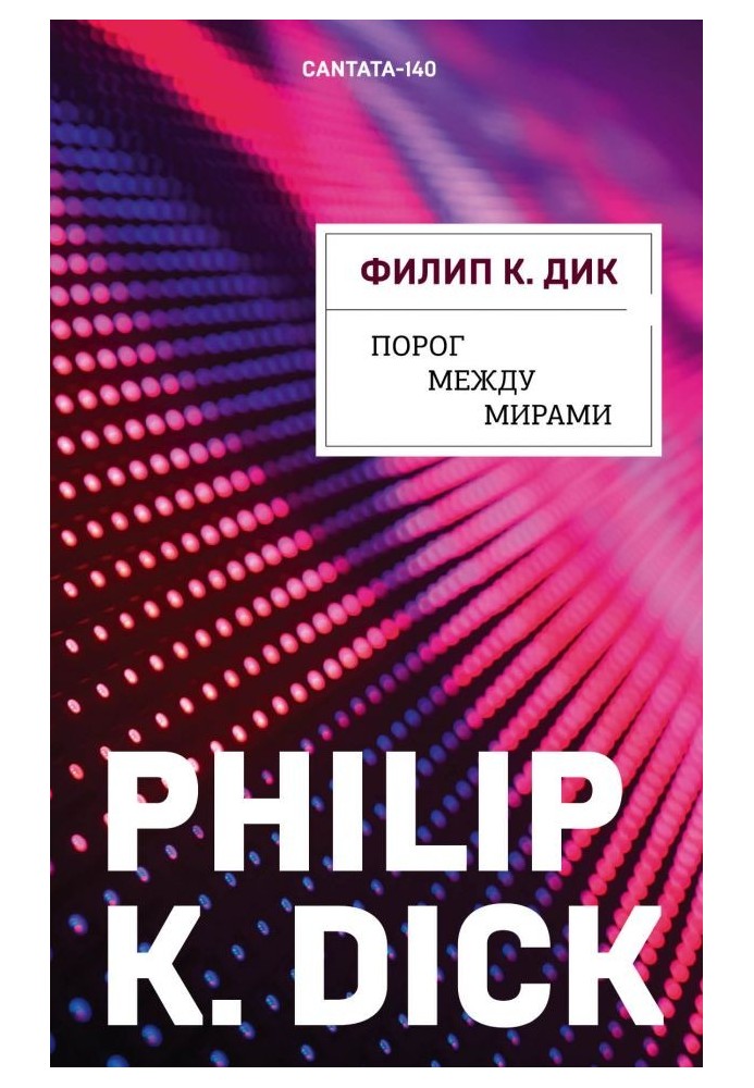 Book Threshold between worlds
