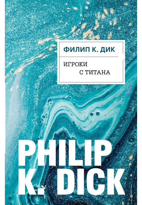 Book Titan Players