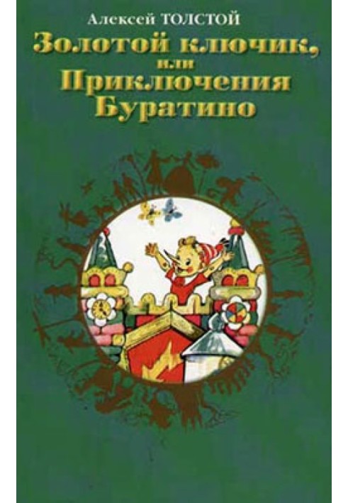 Book The Golden Key, or The Adventures of Pinocchio