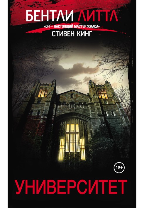Book University