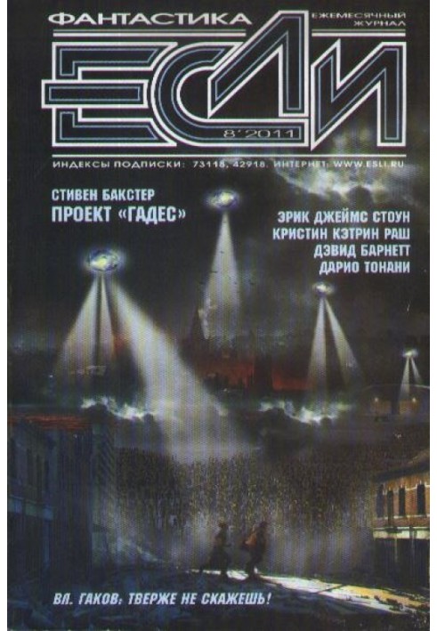 Книга День красных писем