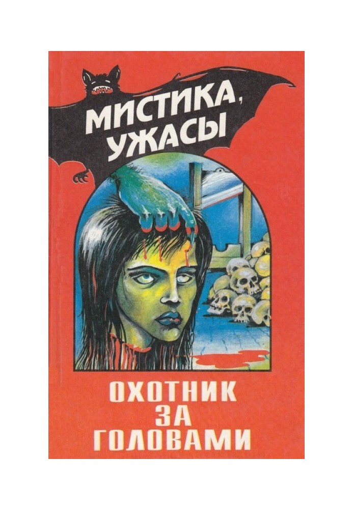 Book Photo
