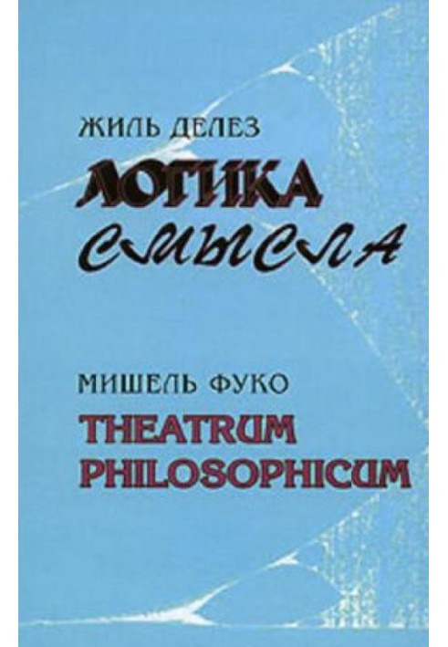 Book Logic of meaning / Theatrum Philosophicum