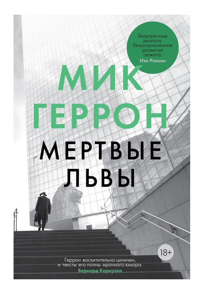 Book Dead lions