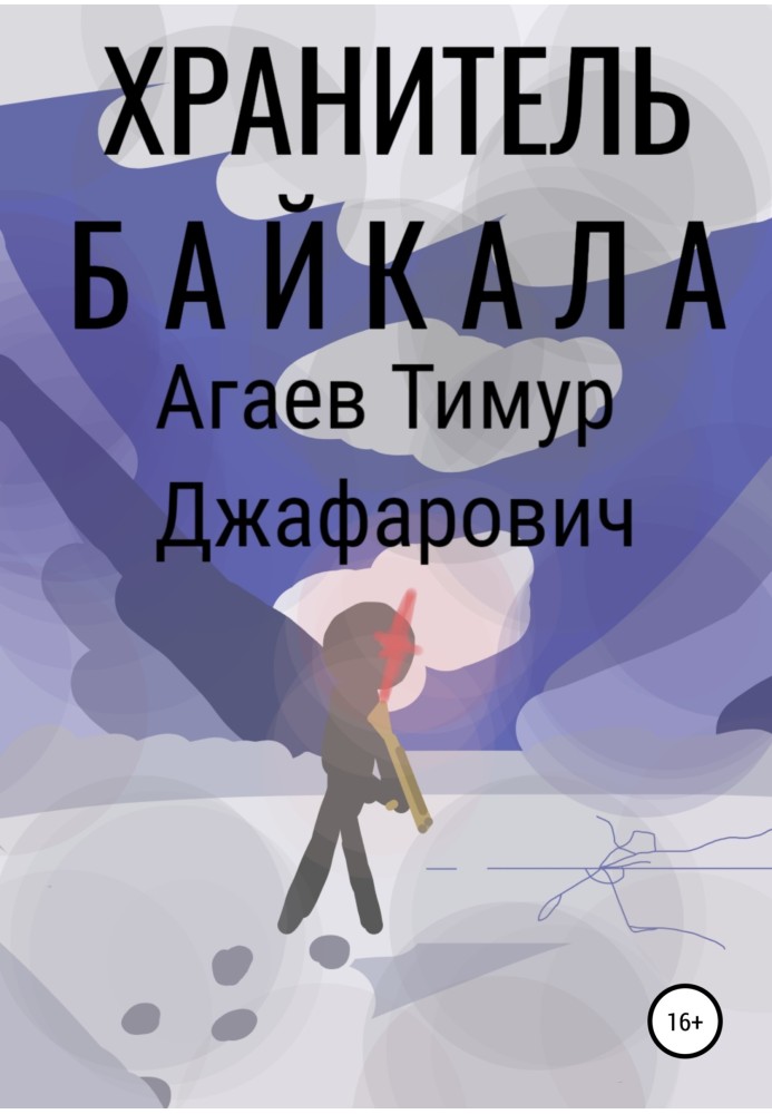 Book Guardian of Baikal