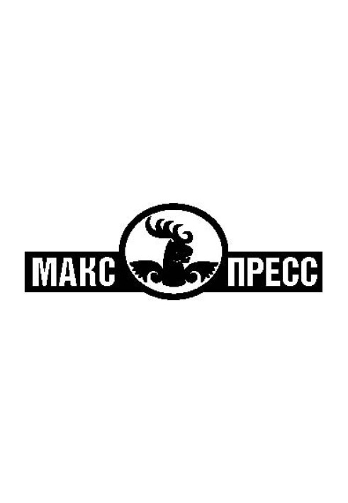 Книга Откуда мы знаем, что такое точка?