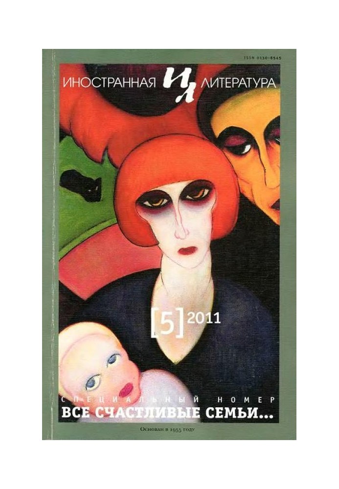 Книга Дядя Рок