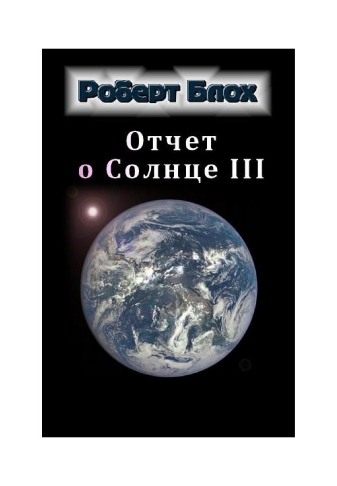 Book Sun Report III