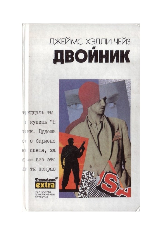 Book Volume 31: Double