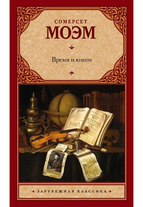 Book Time and books