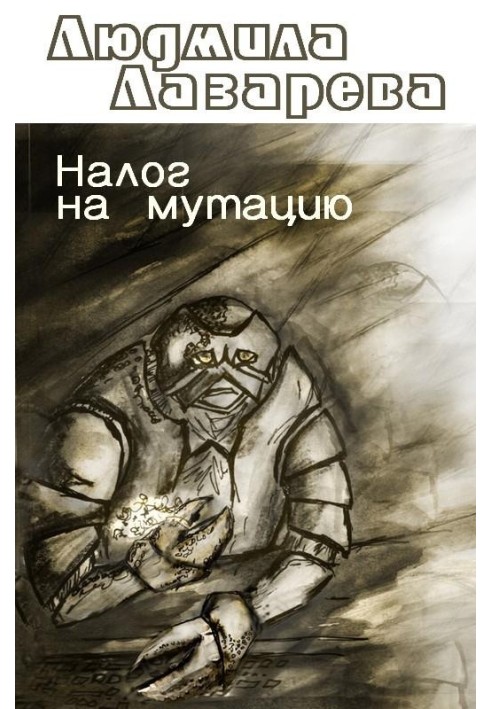 Book Mutation tax