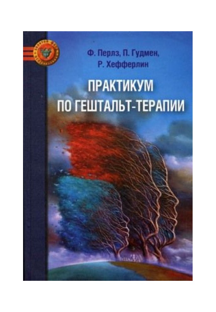 Book Workshop on Gestalt therapy