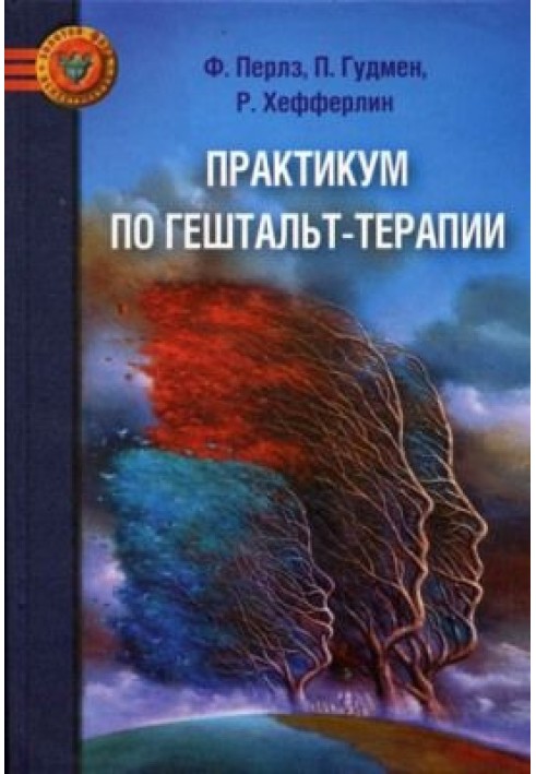 Book Workshop on Gestalt therapy