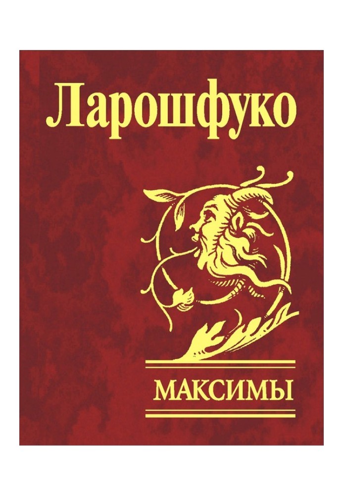 Book Maxims