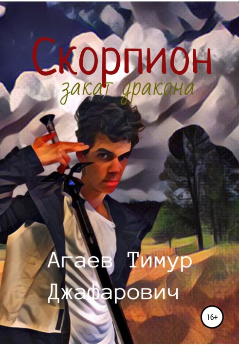 Book Scorpio: Sunset of the Dragon