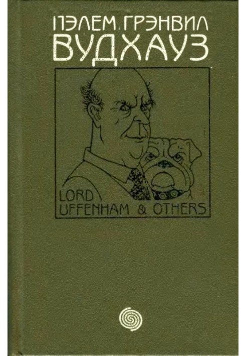 Book Damsel in distress
