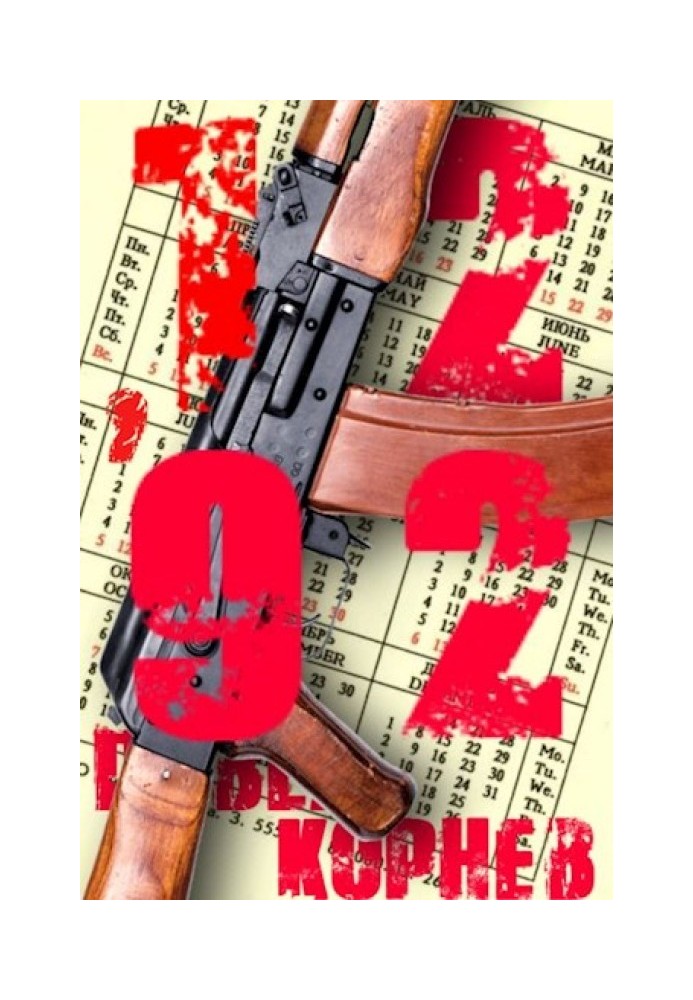 Book 12b92