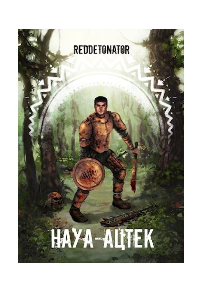 Book Nahua Aztec. Book two