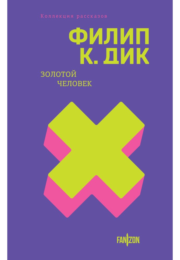 Book Golden man