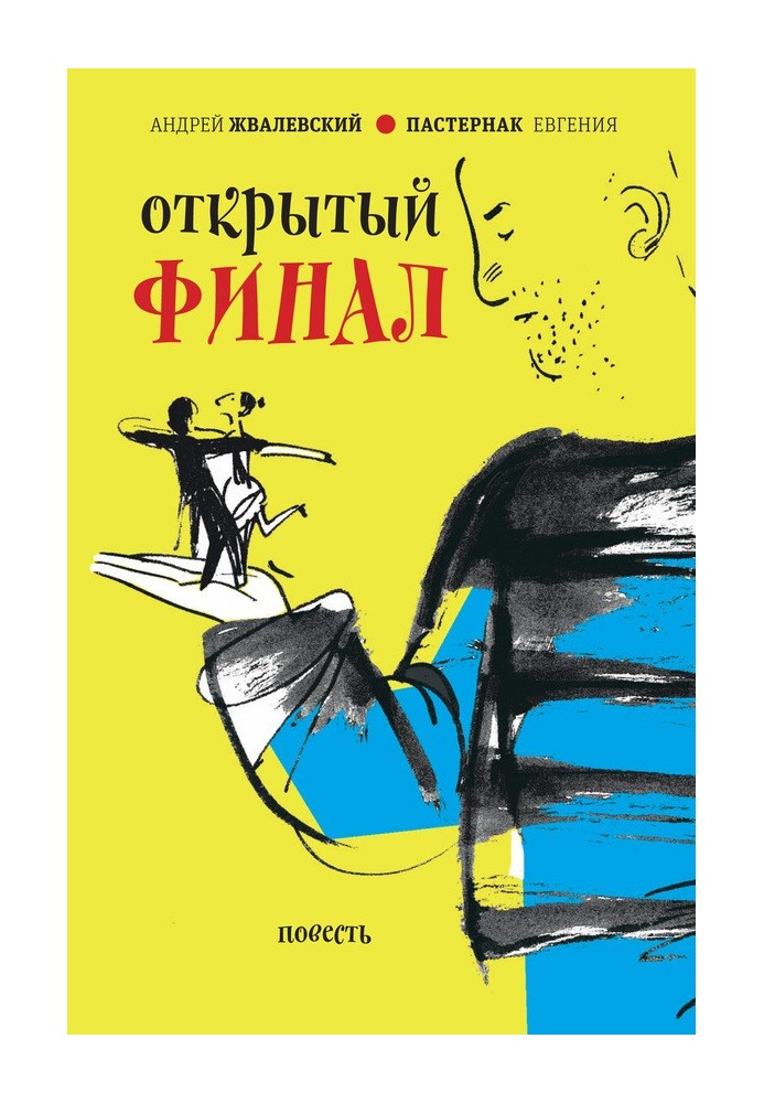 Book Open final