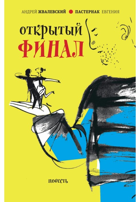 Book Open final
